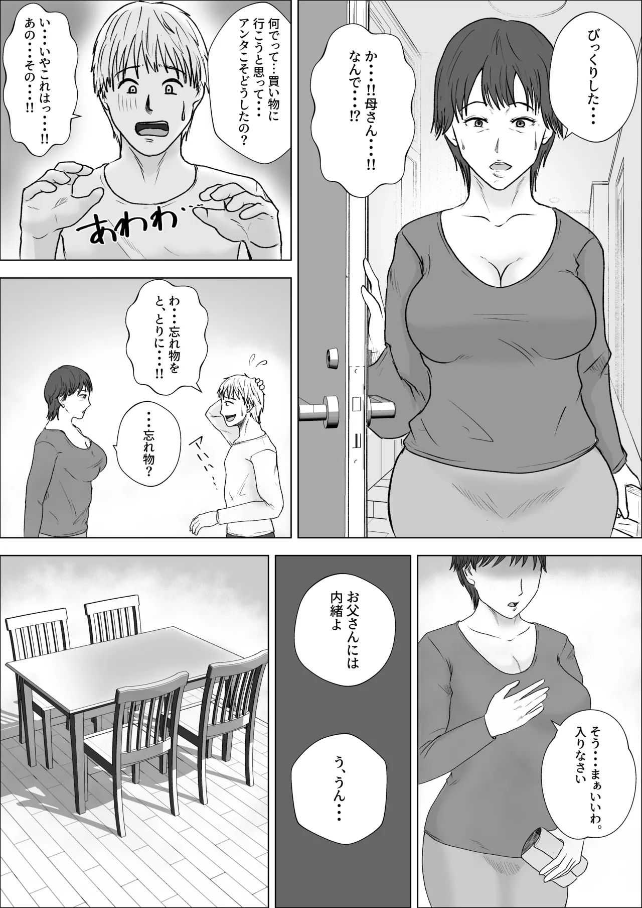 หน้า 15