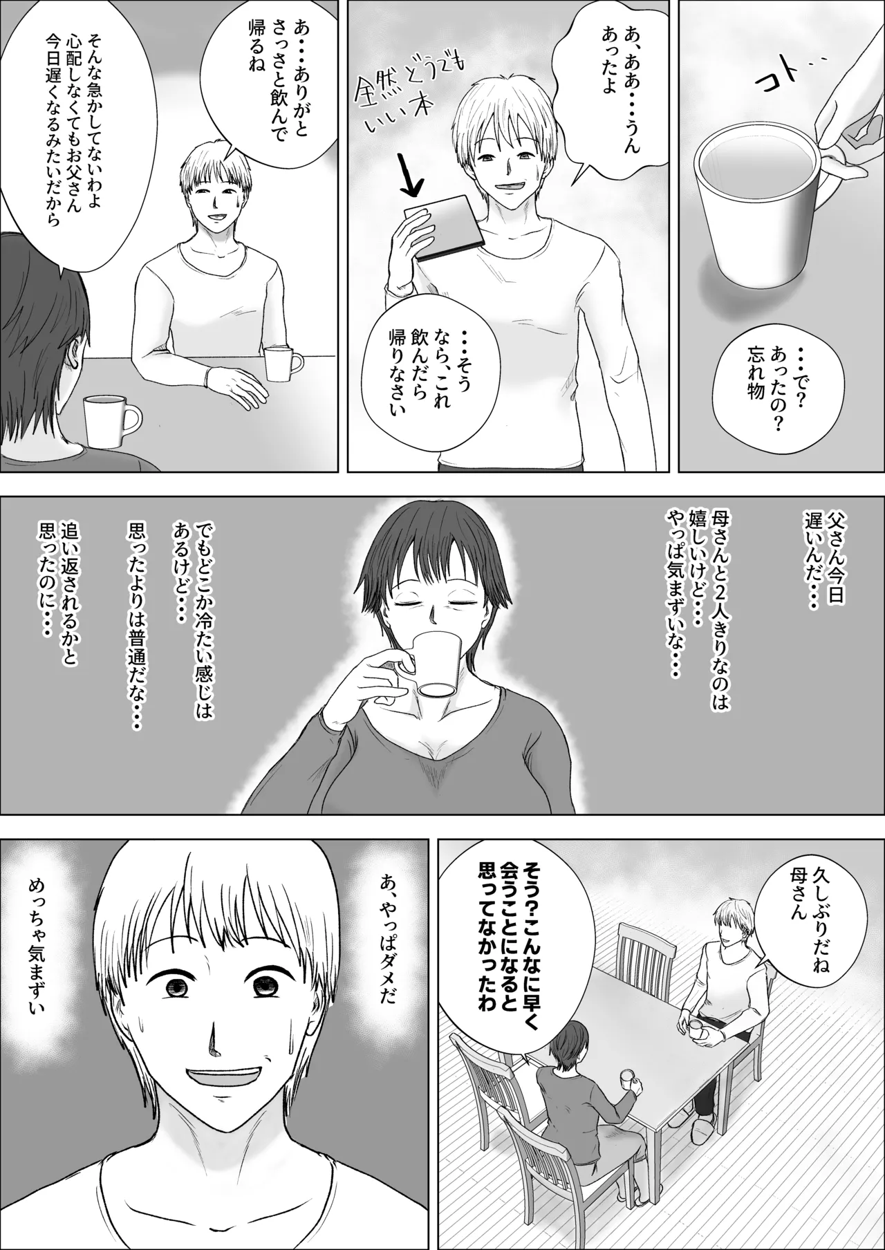 หน้า 16