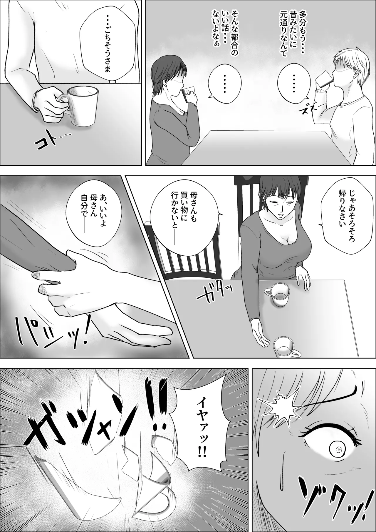 หน้า 17