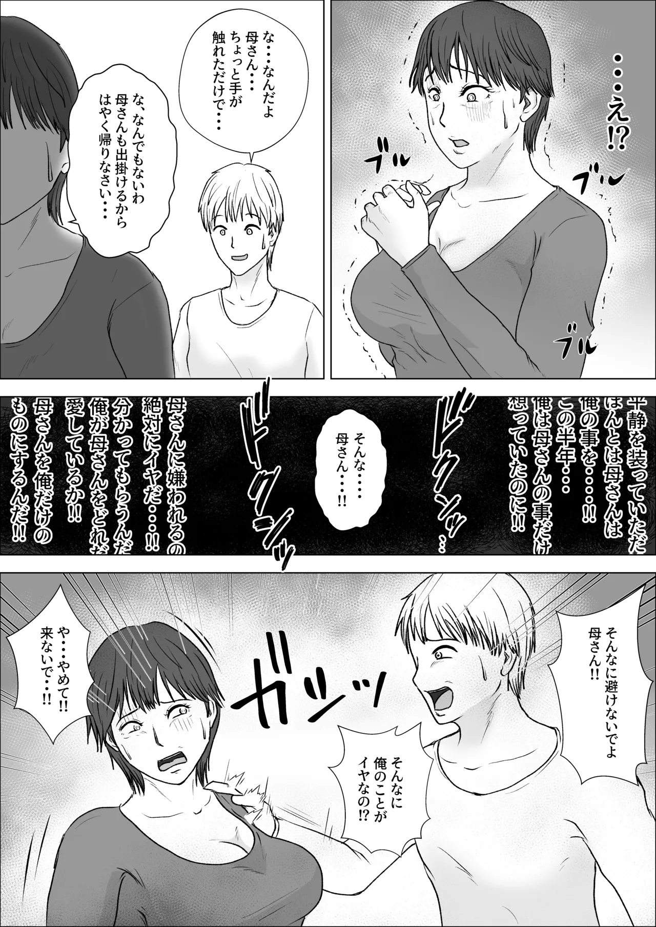 หน้า 18