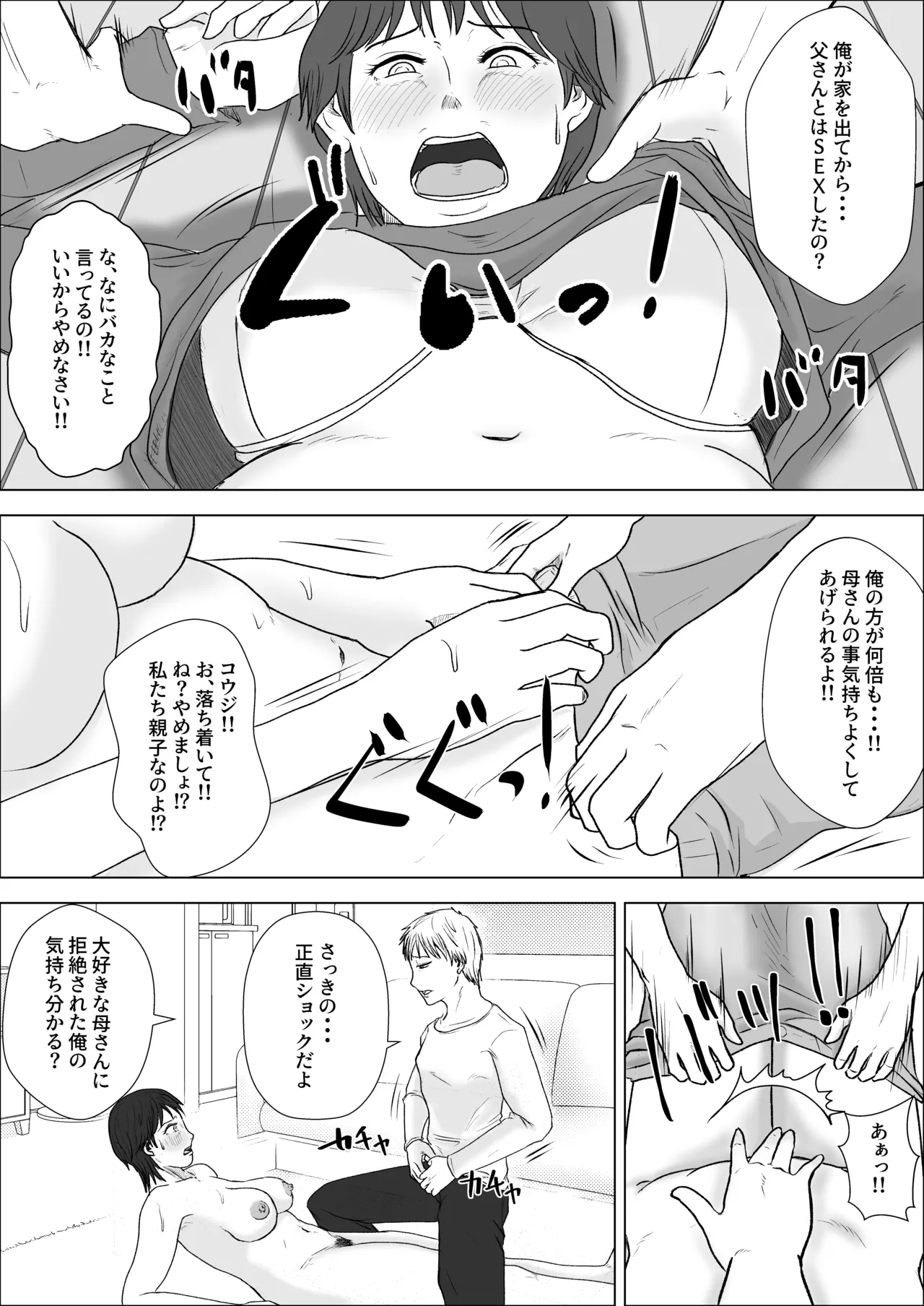 หน้า 21