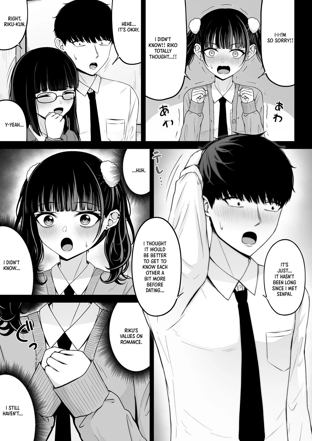 หน้า 15