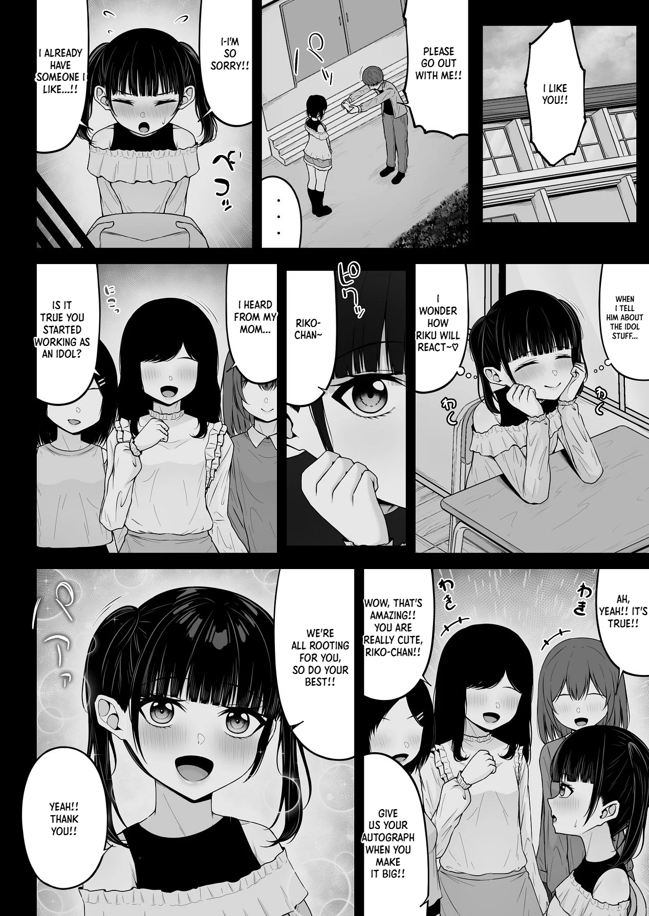 หน้า 88