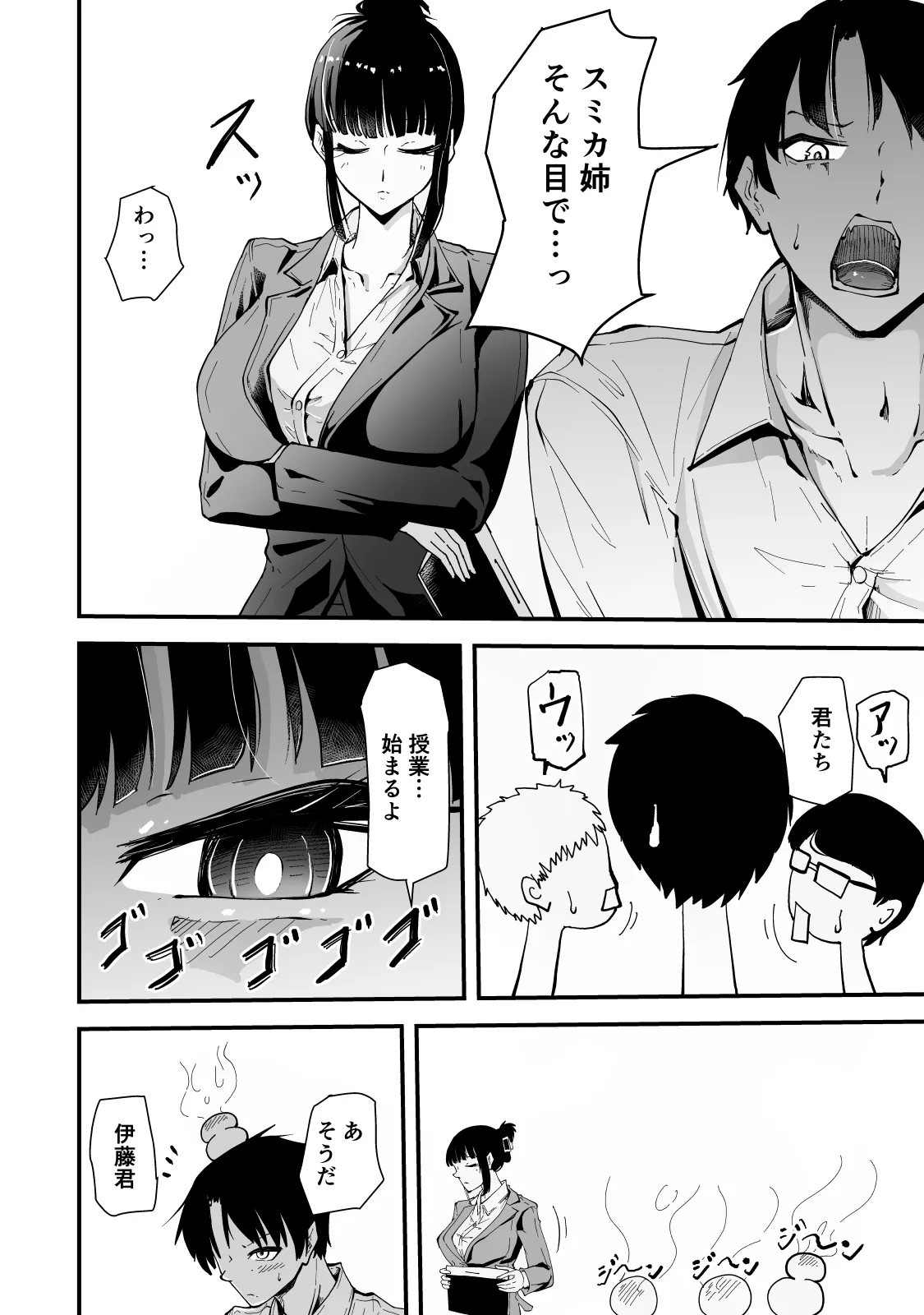 หน้า 7
