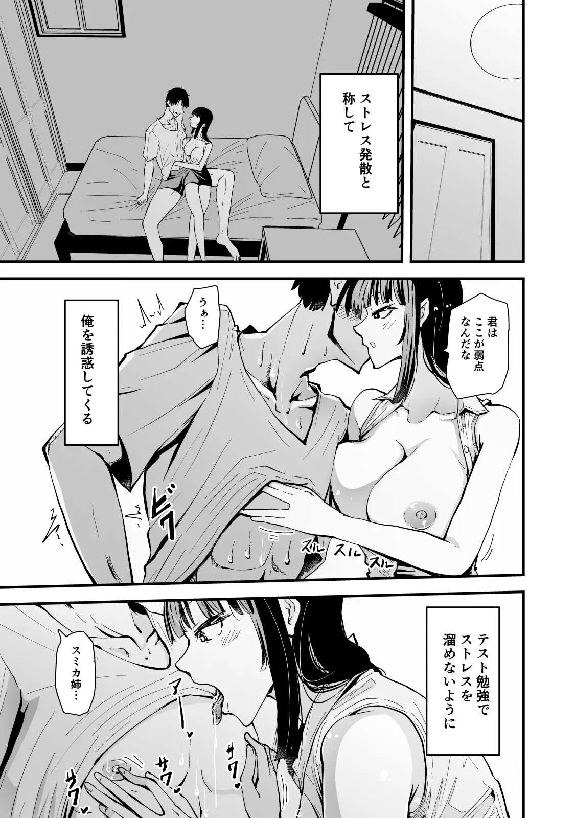 หน้า 30