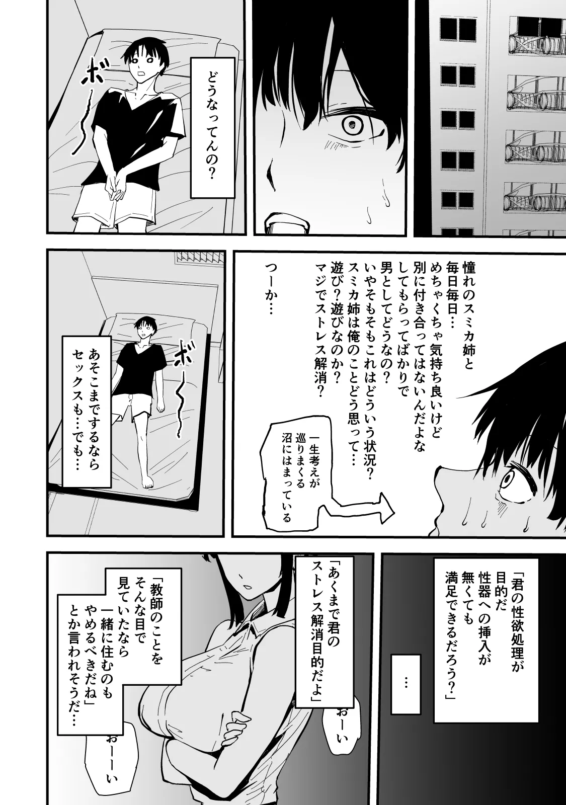 หน้า 37