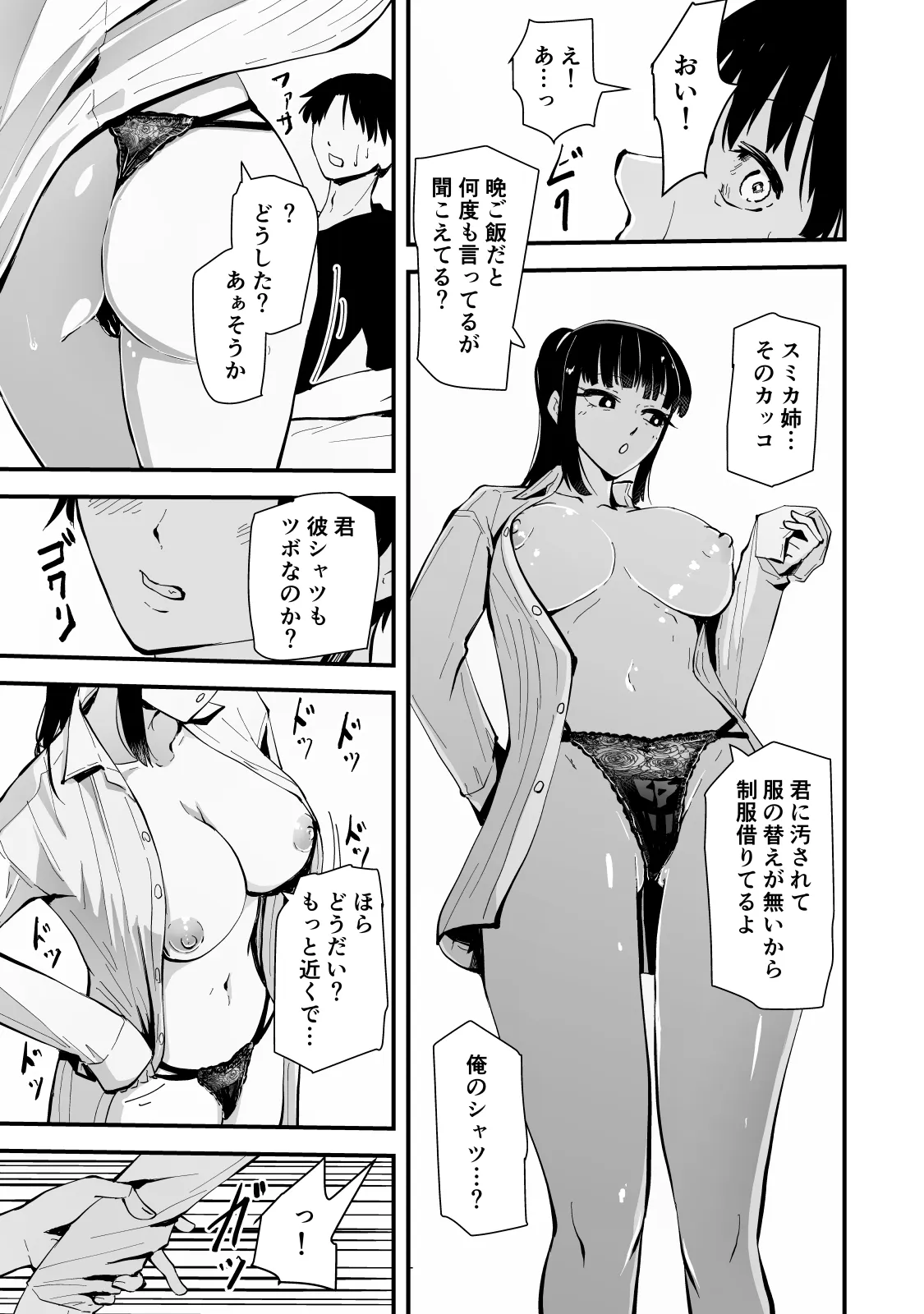 หน้า 38