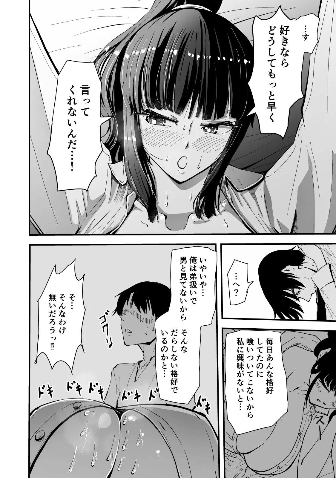 หน้า 49