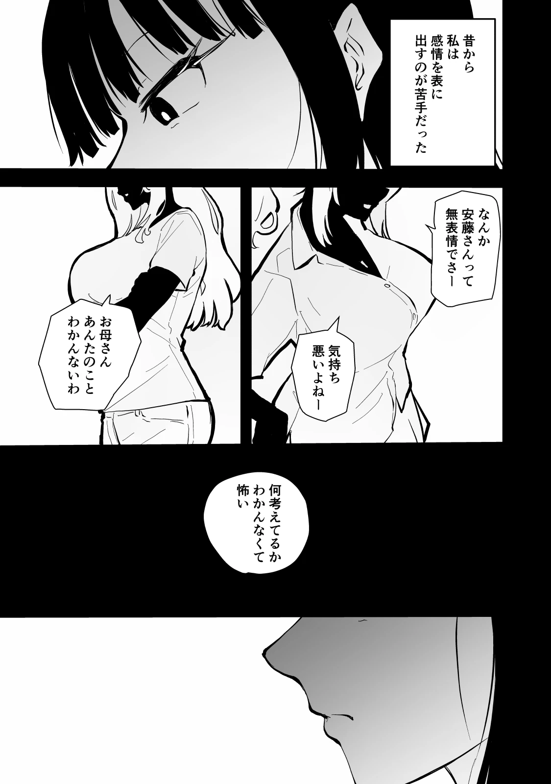 หน้า 58