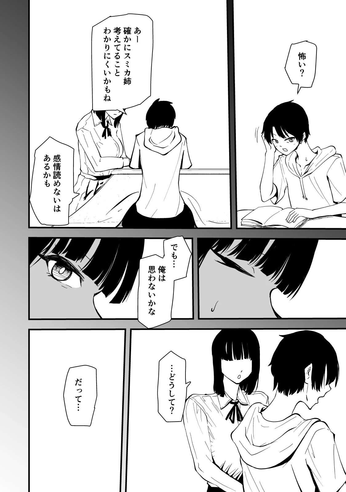 หน้า 59