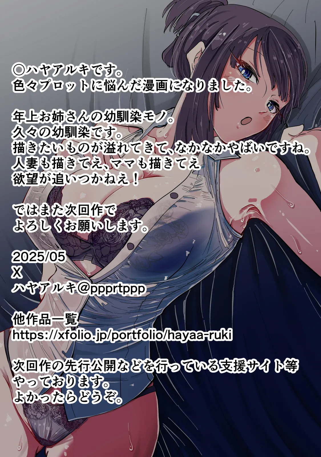 หน้า 62