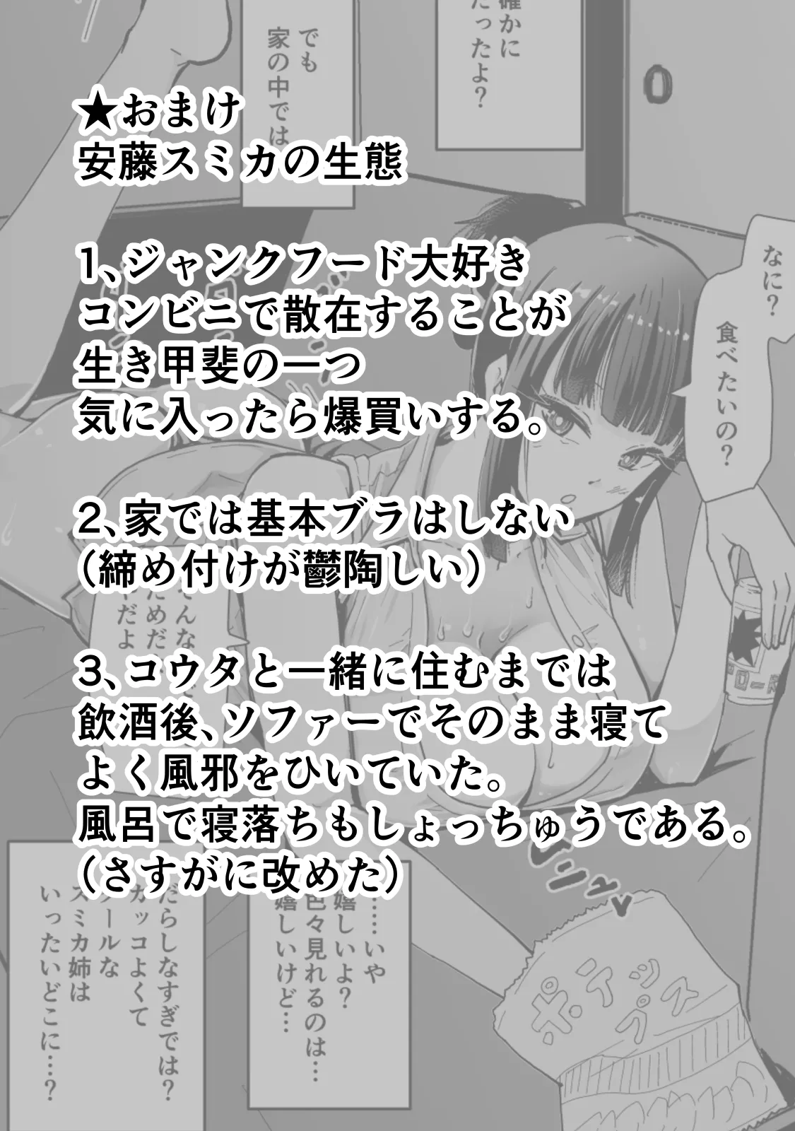 หน้า 64