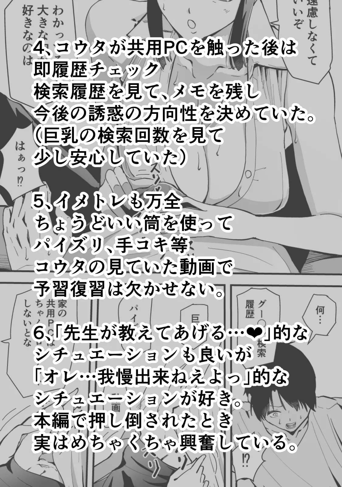 หน้า 65