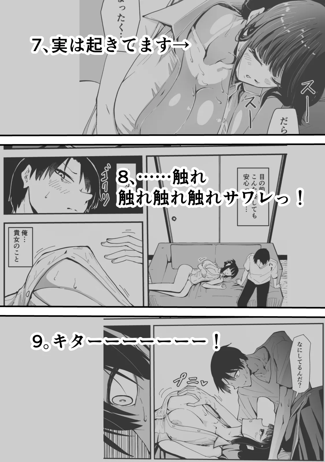 หน้า 66