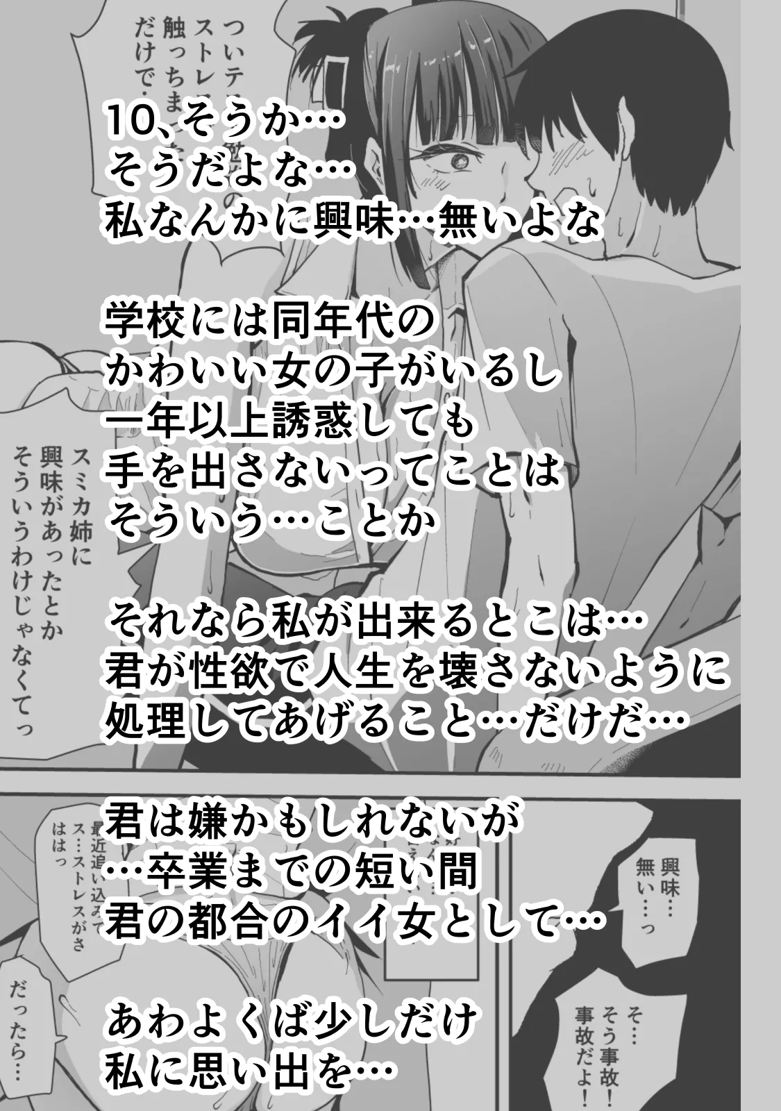 หน้า 67