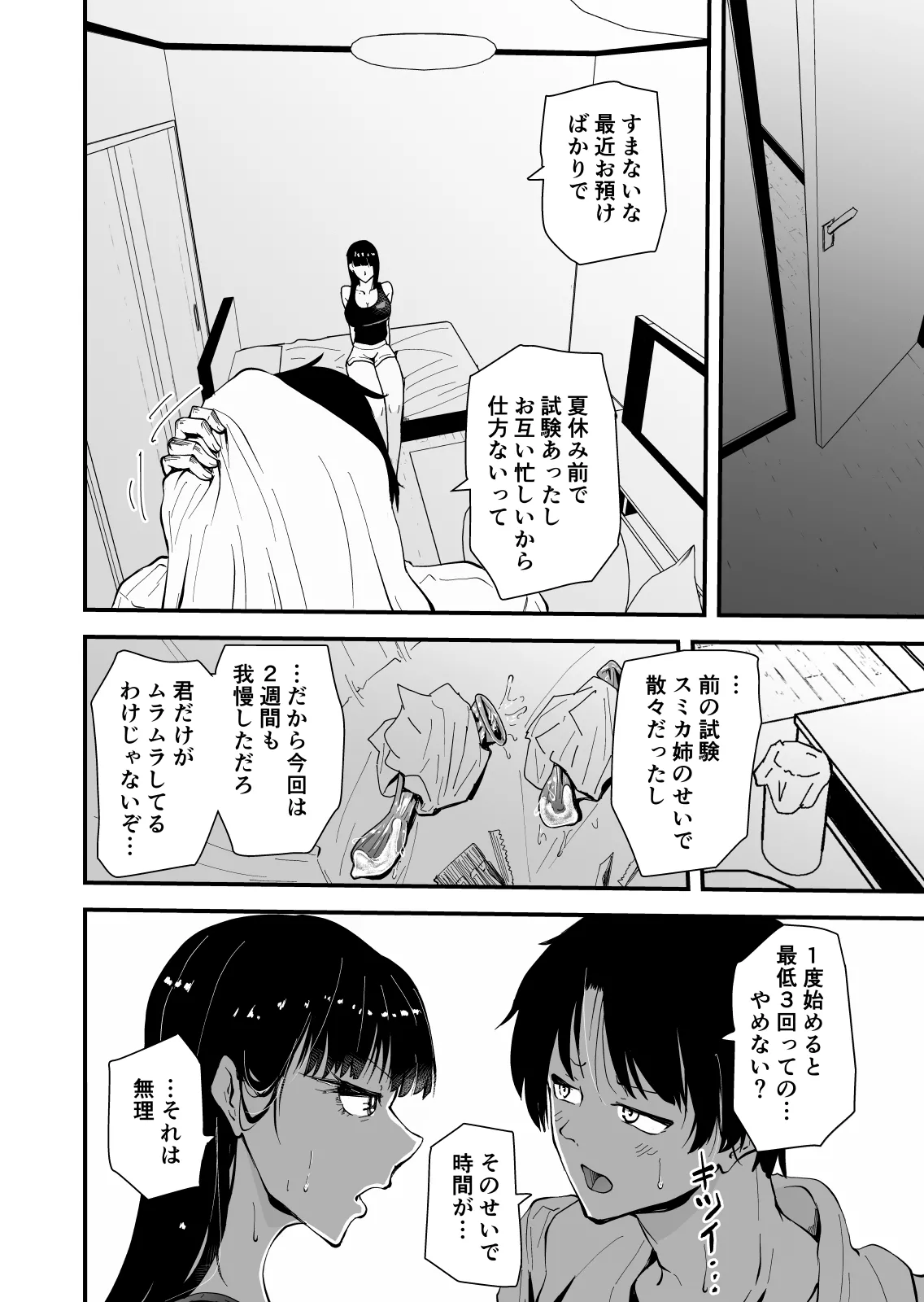 หน้า 7
