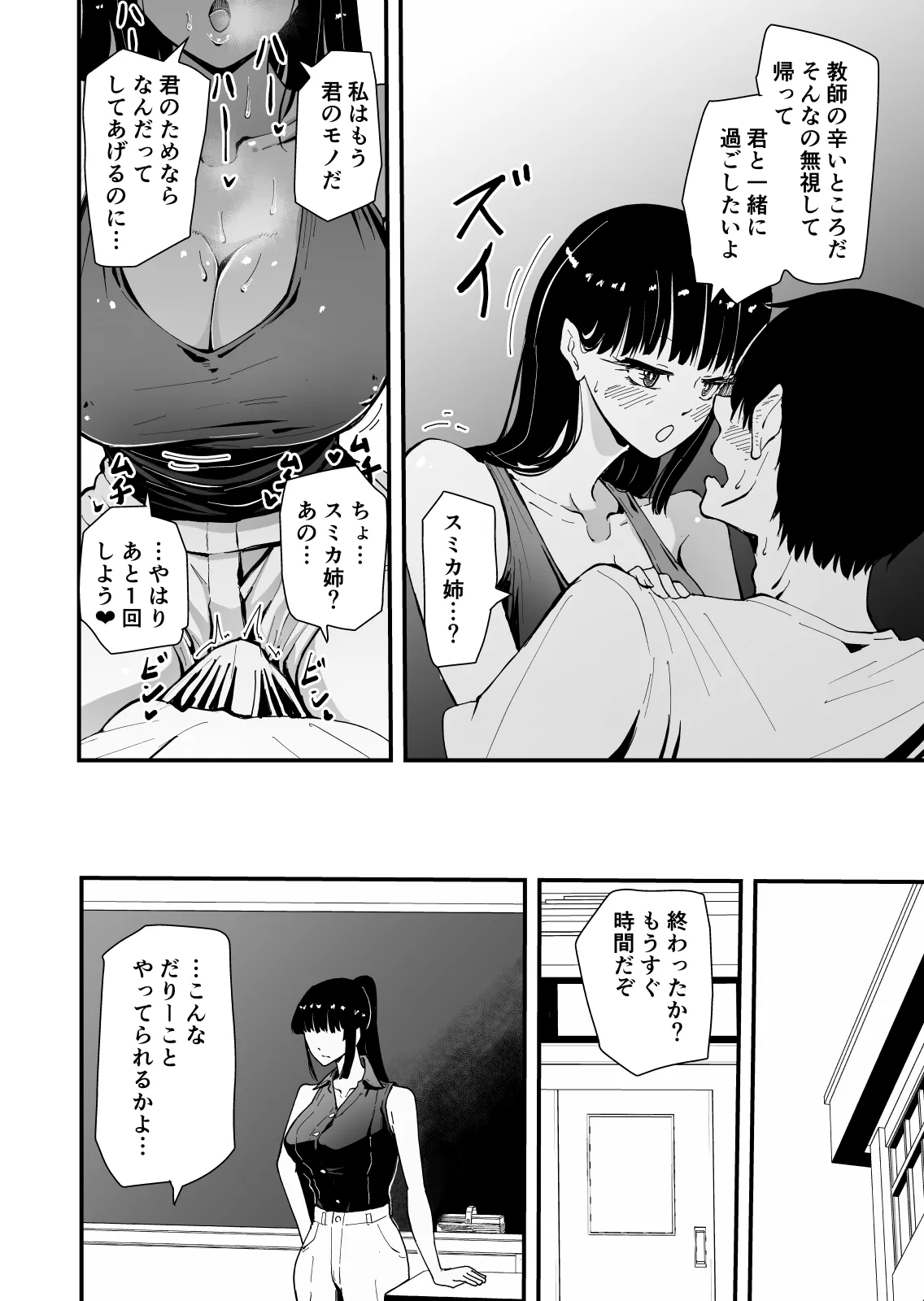 หน้า 9