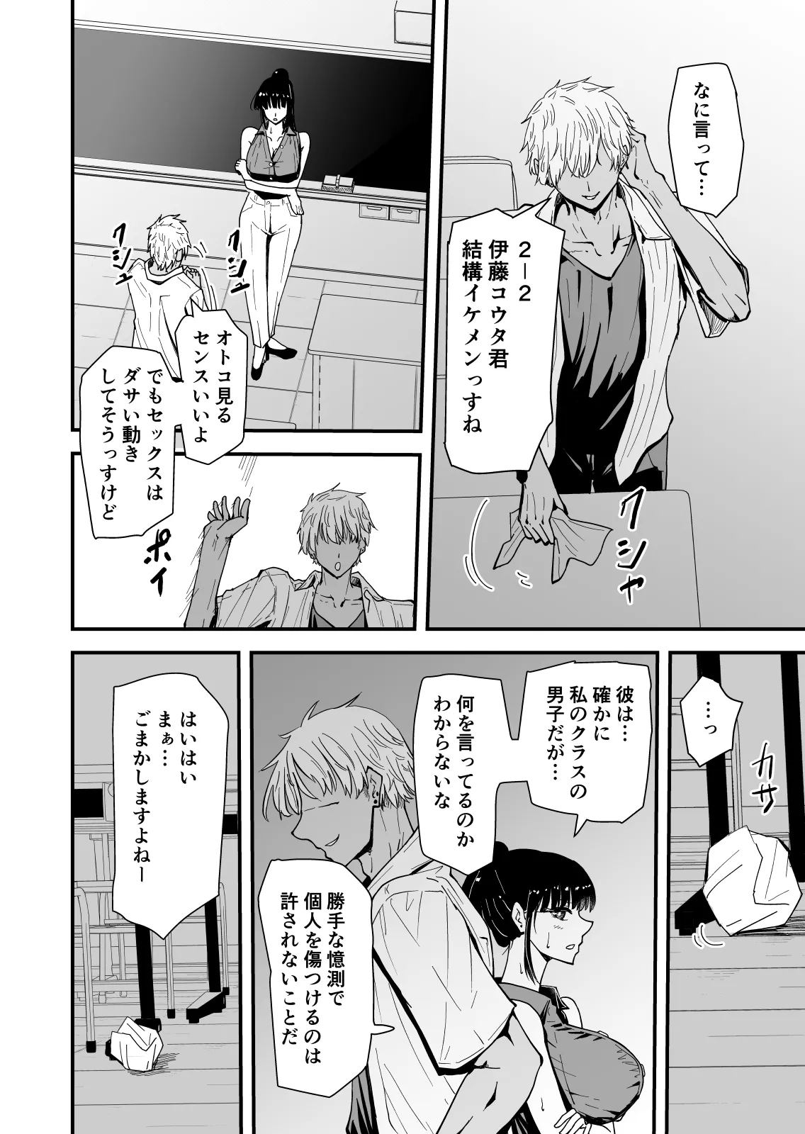 หน้า 13
