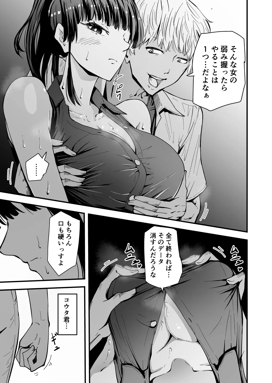 หน้า 18