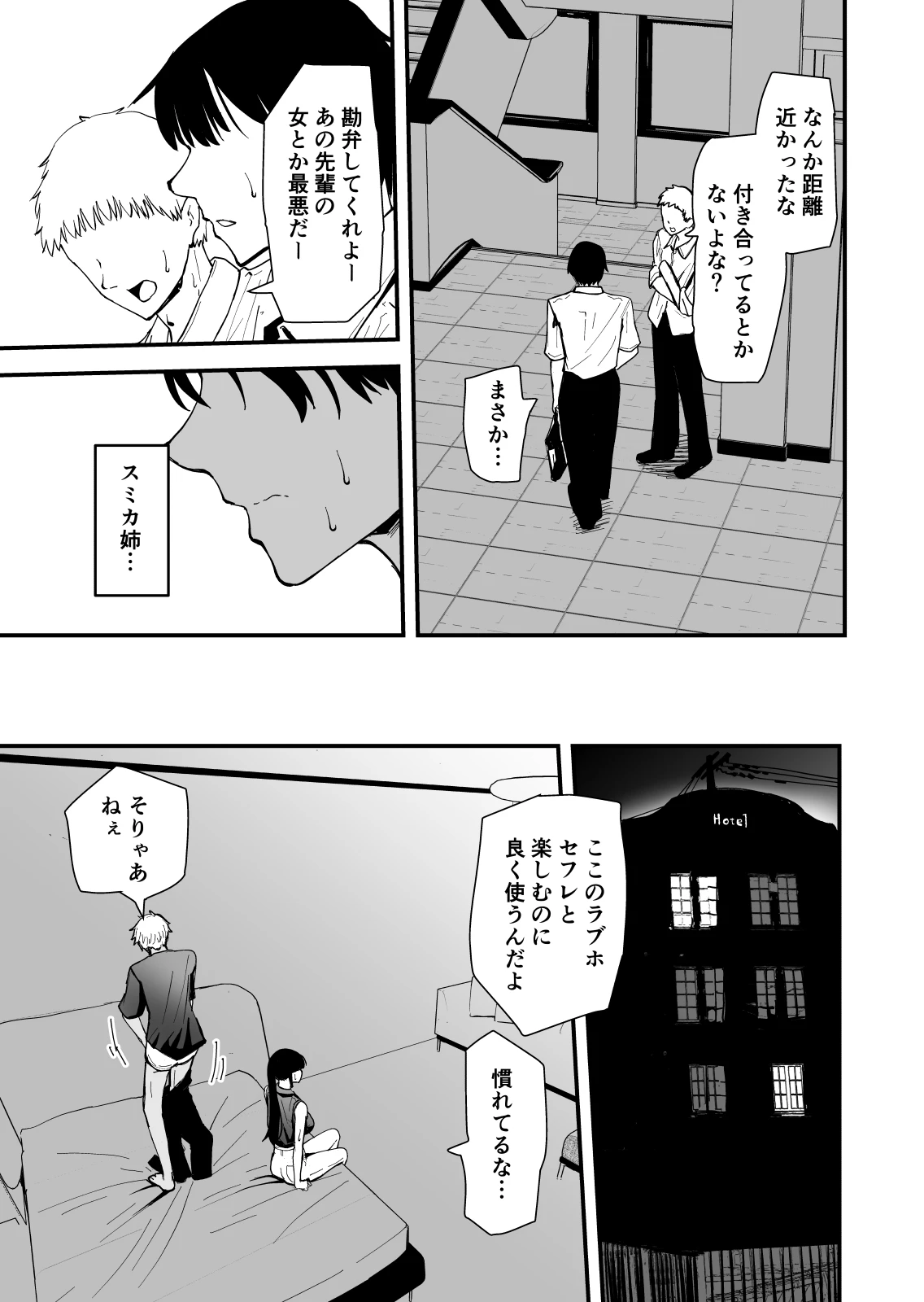 หน้า 20