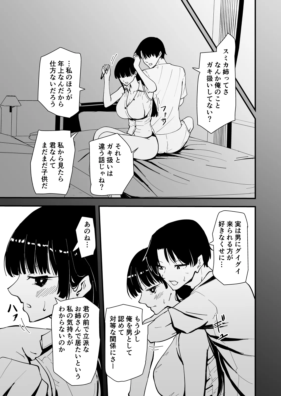 หน้า 42