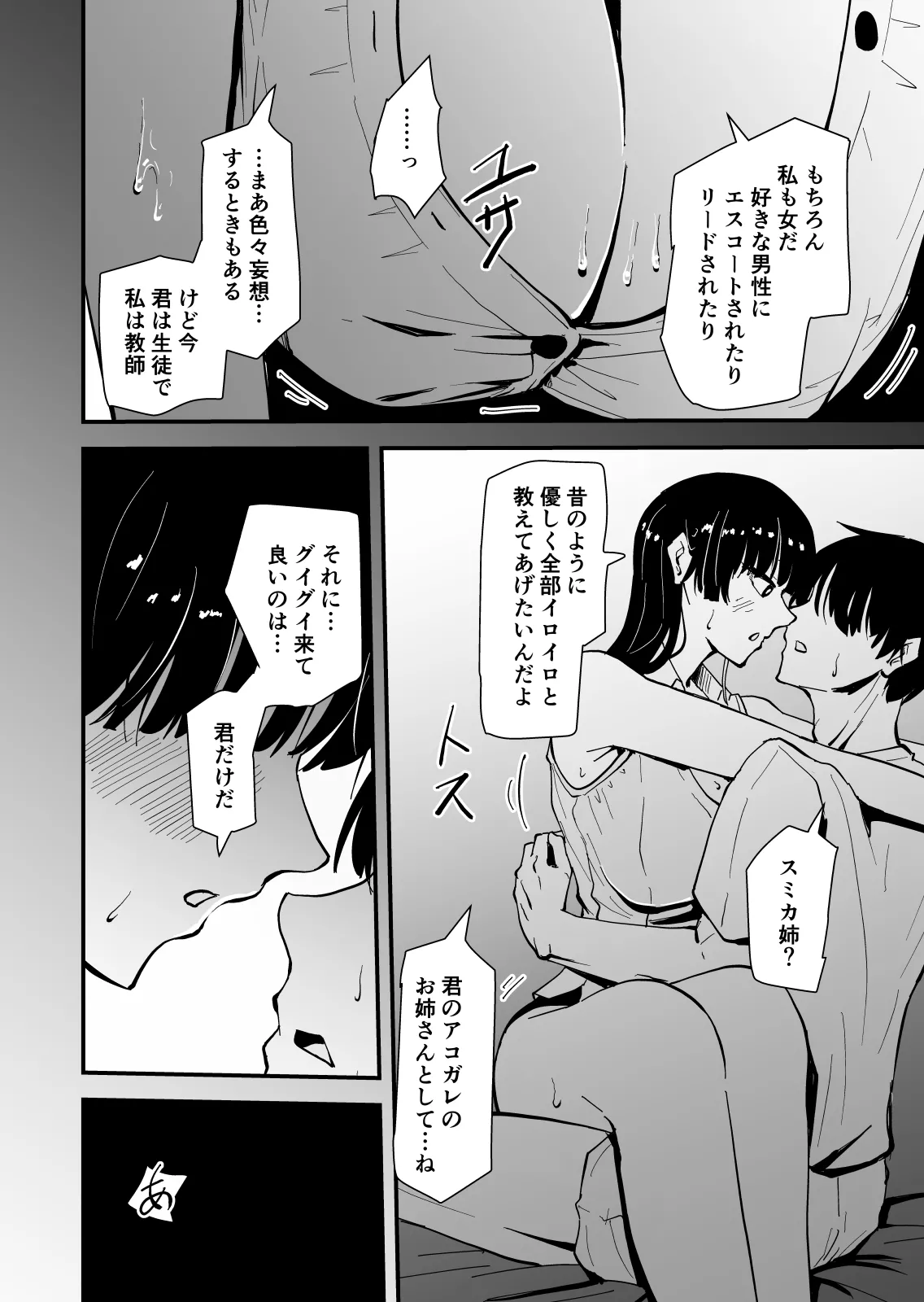 หน้า 43