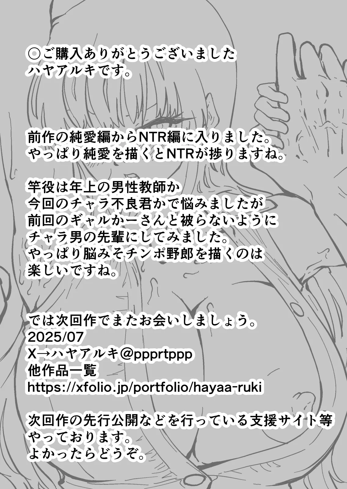 หน้า 64