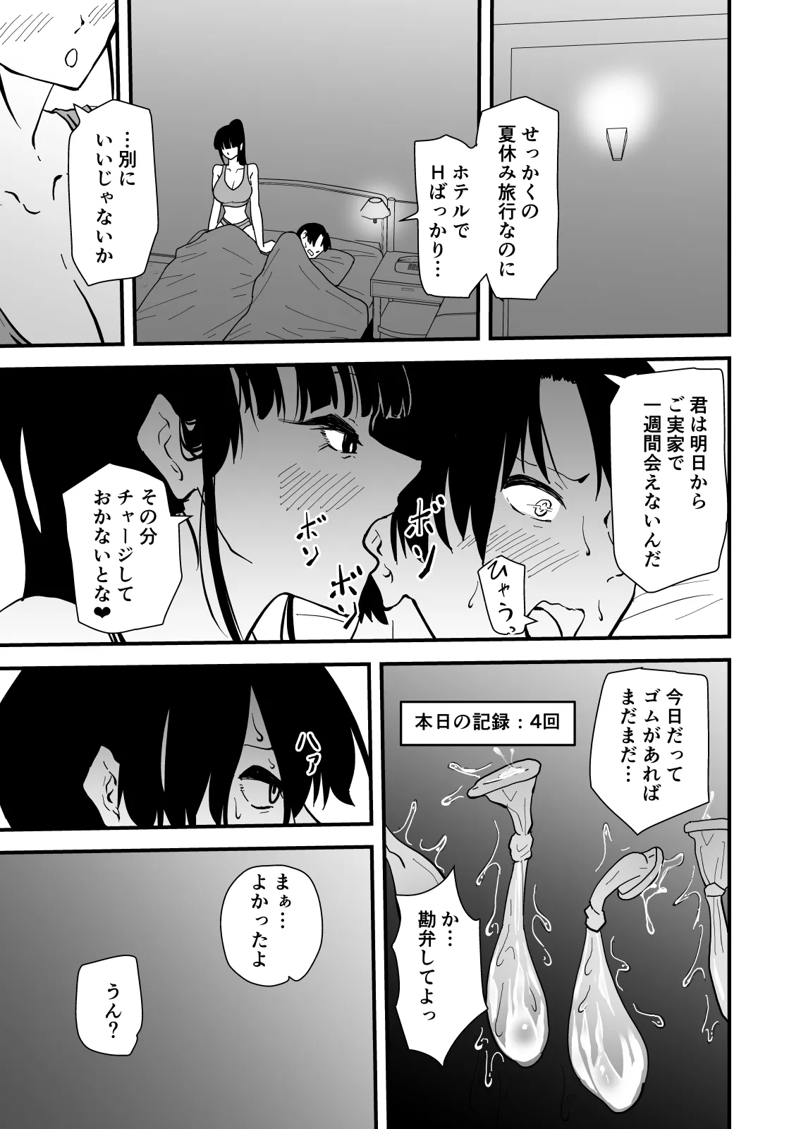 หน้า 16