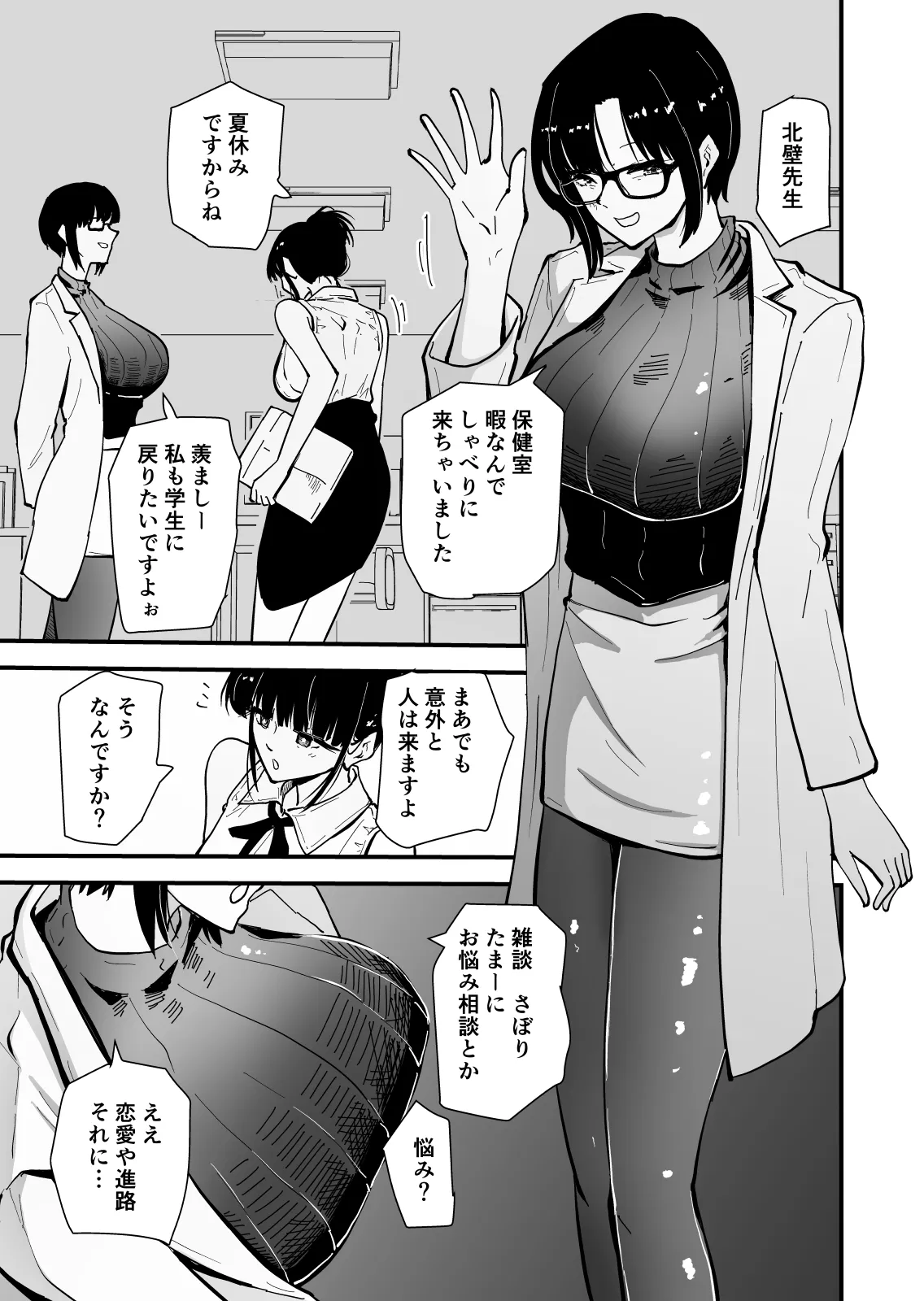 หน้า 22