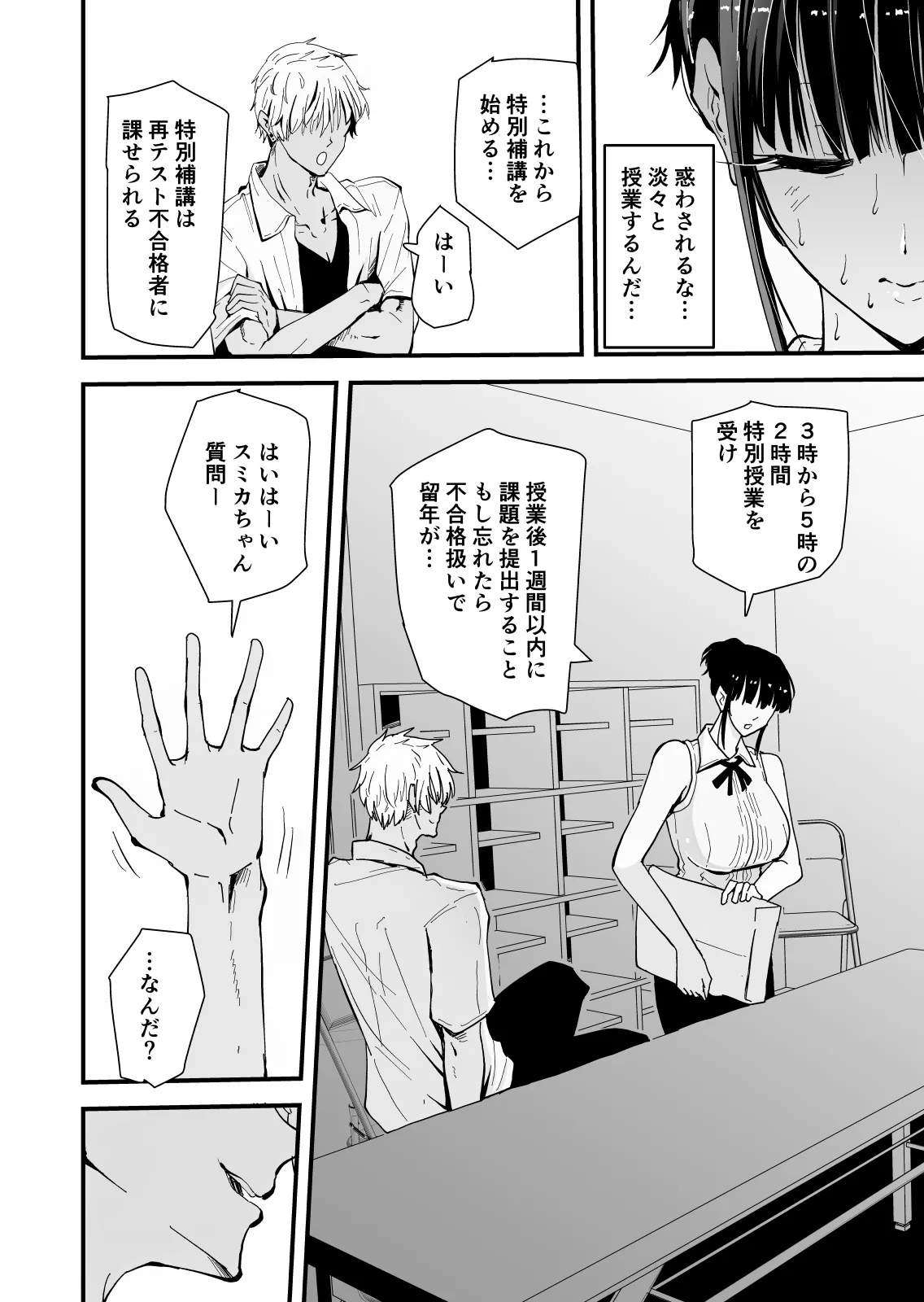 หน้า 27