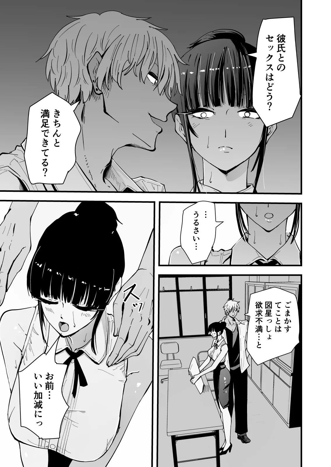 หน้า 28