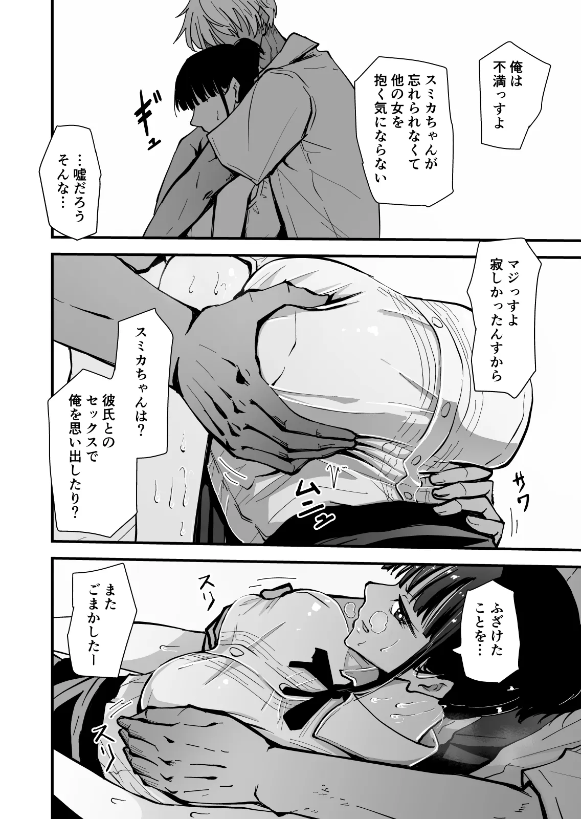 หน้า 29