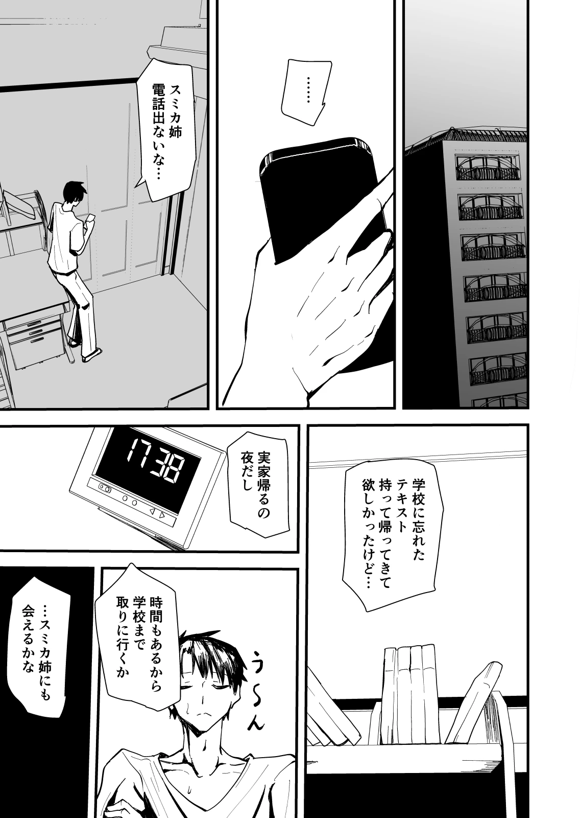 หน้า 50