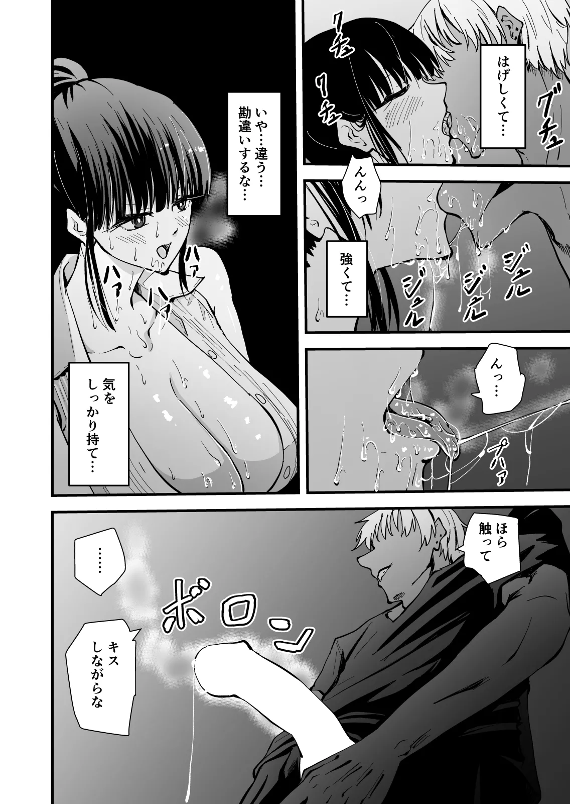 หน้า 55
