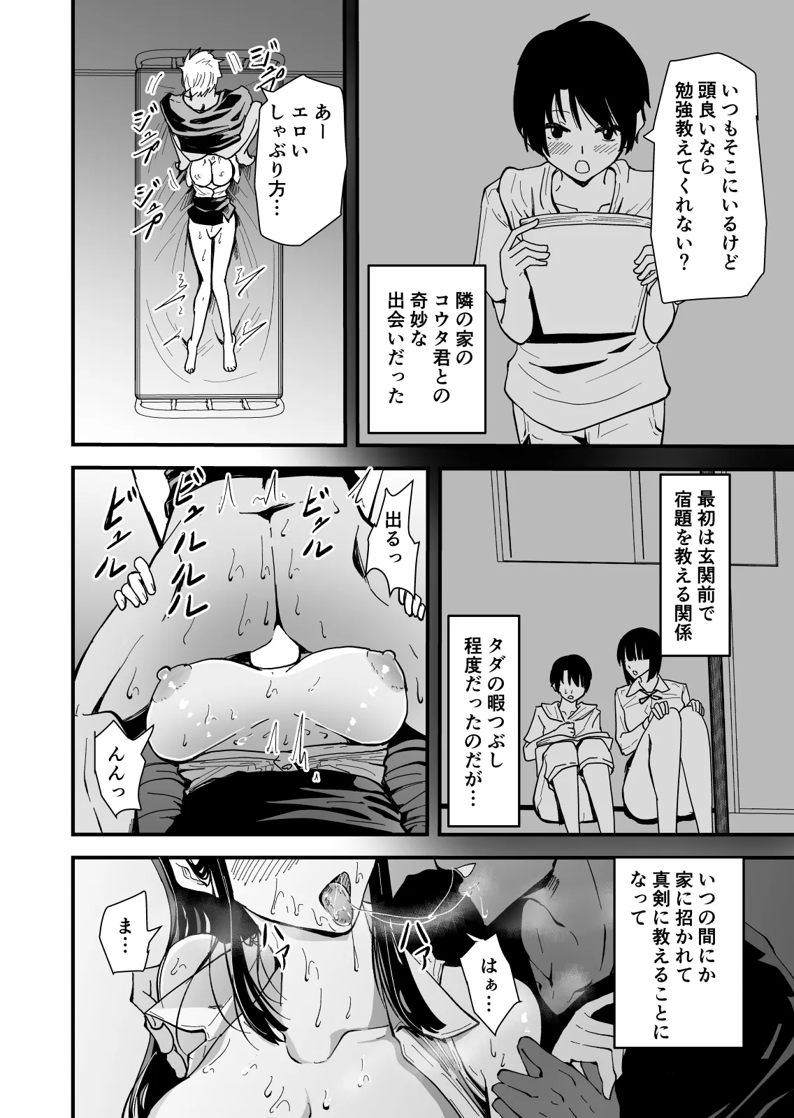 หน้า 71