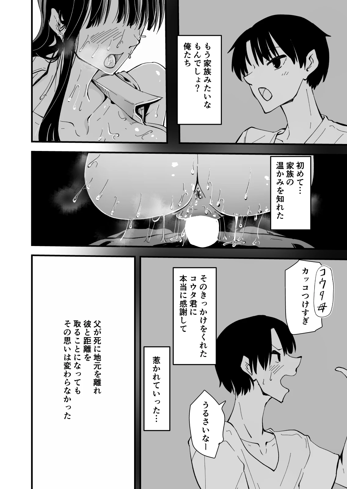 หน้า 73