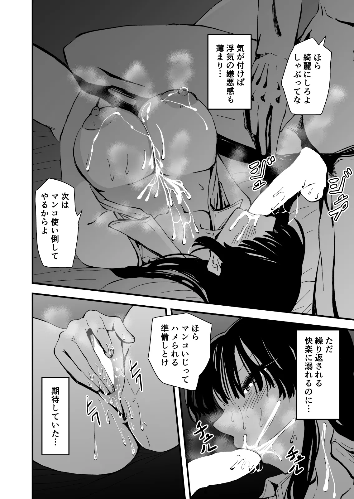 หน้า 85
