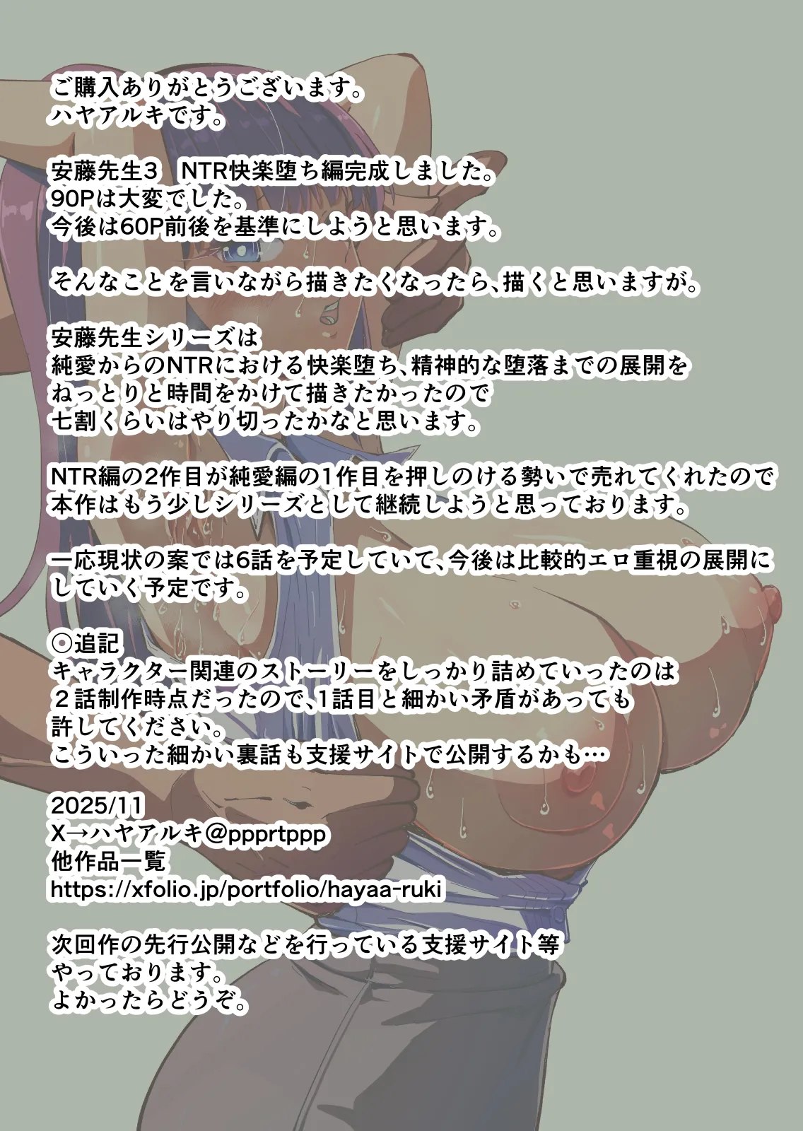 หน้า 98