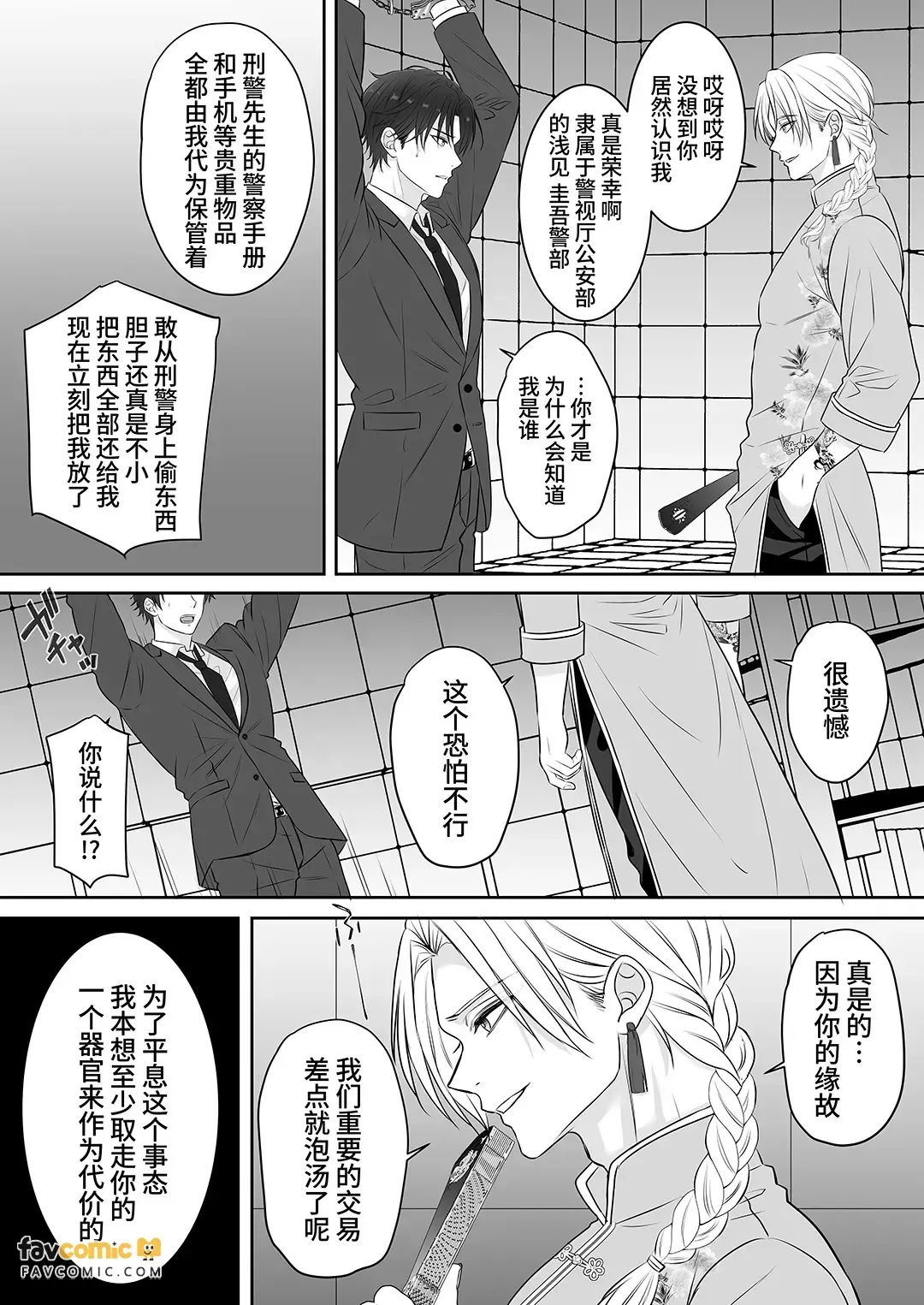 หน้า 9