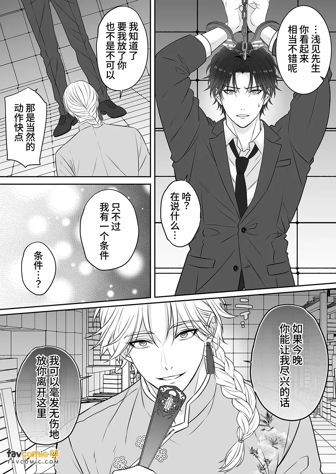 หน้า 10