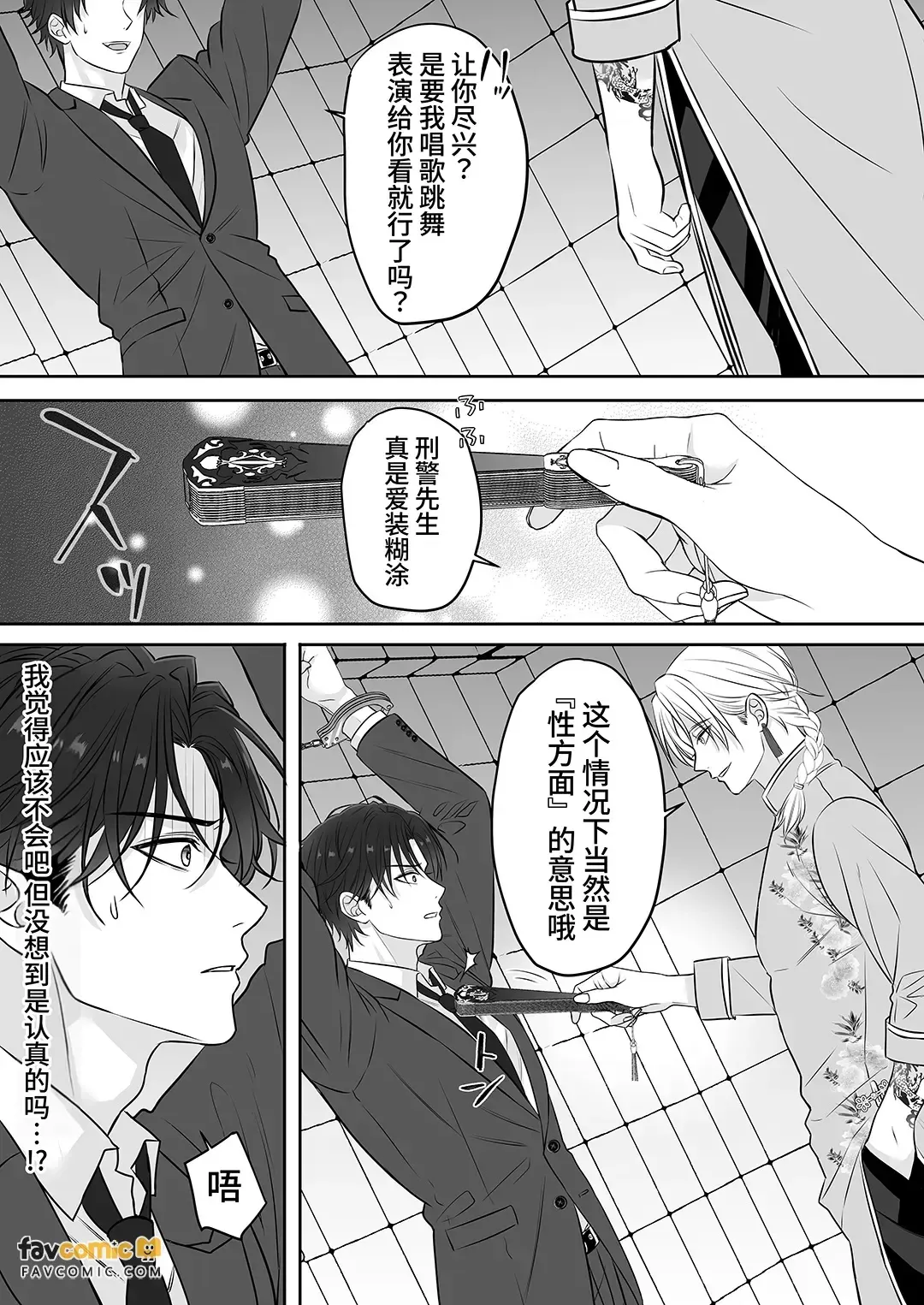 หน้า 11