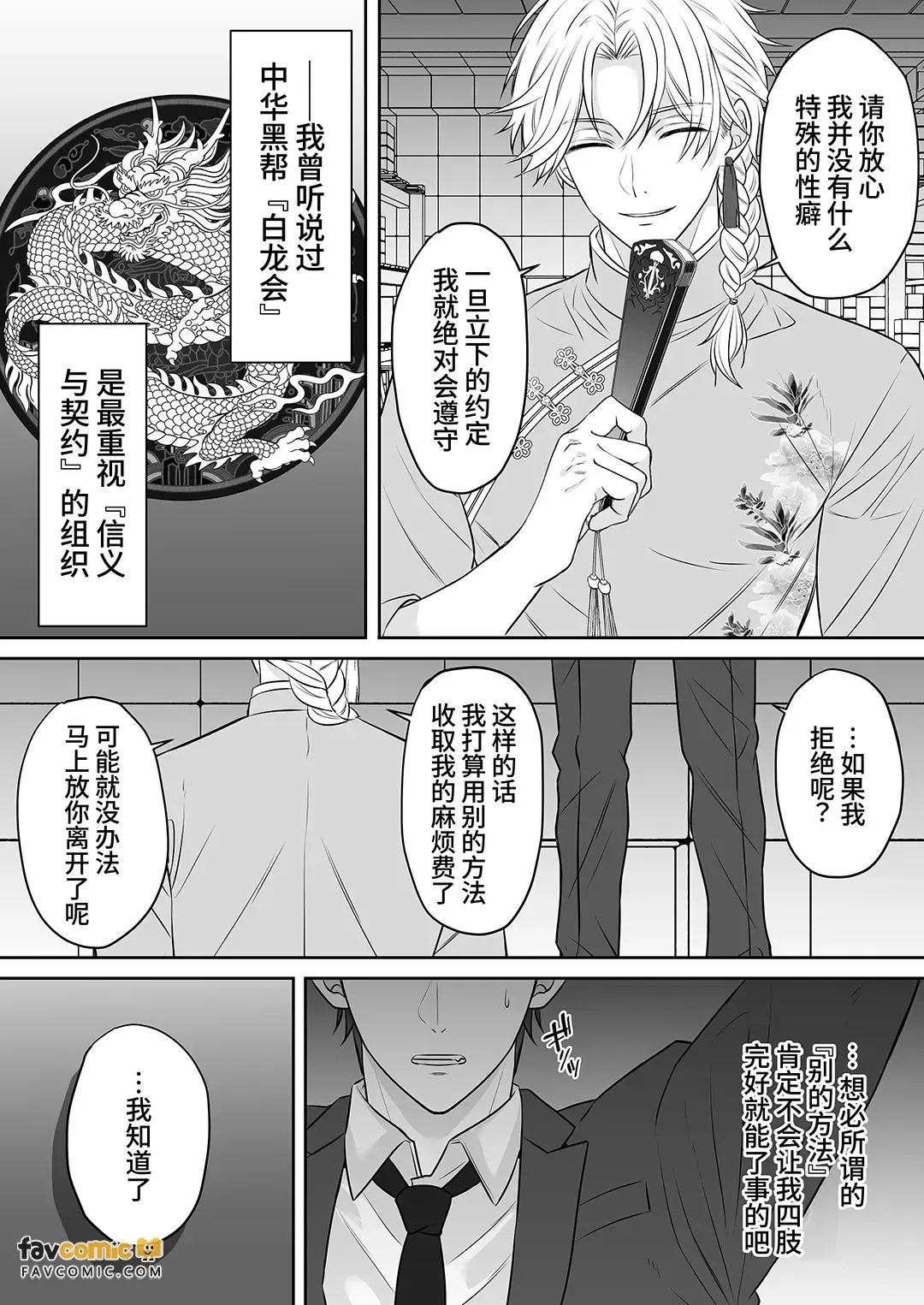 หน้า 12