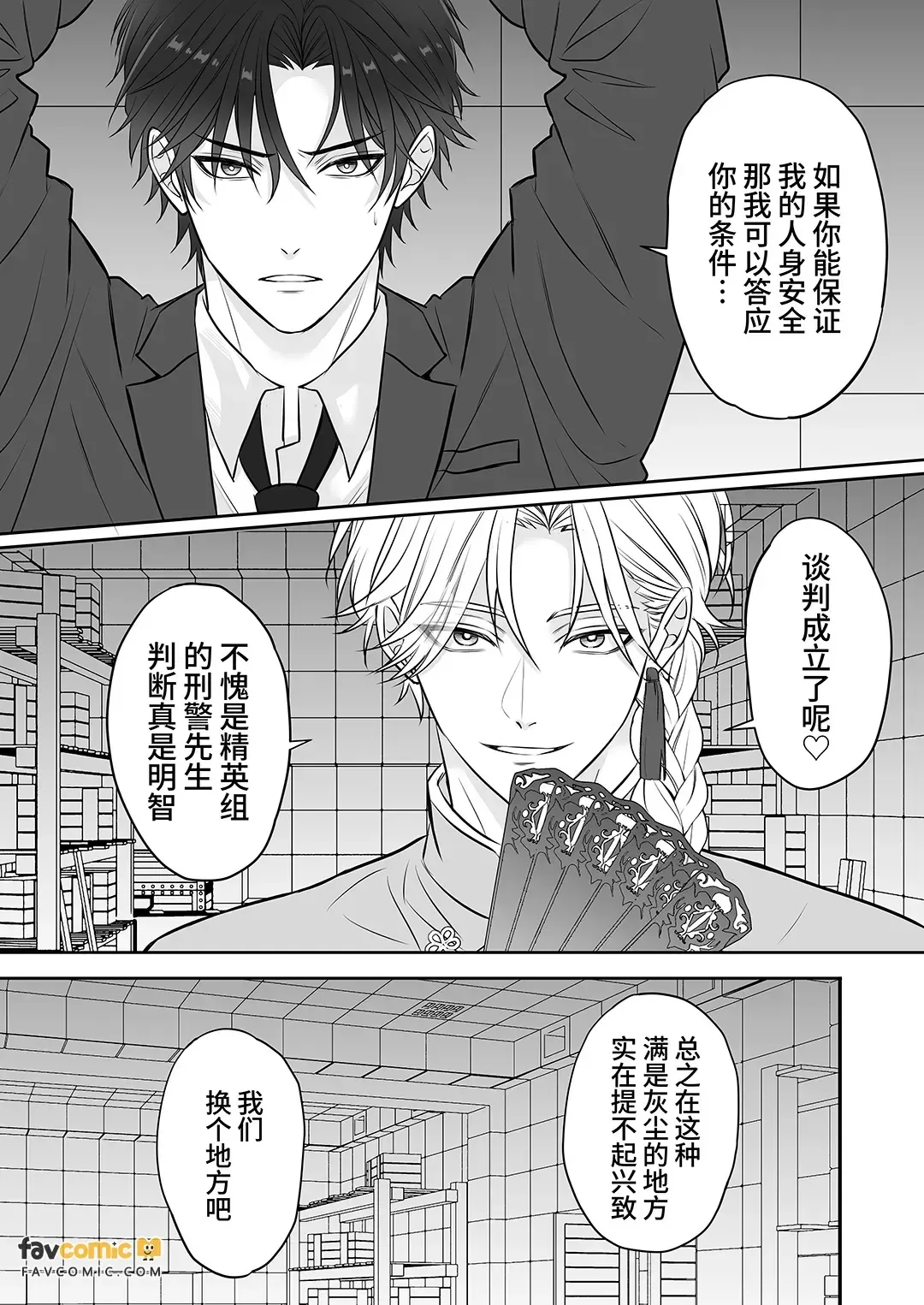 หน้า 13