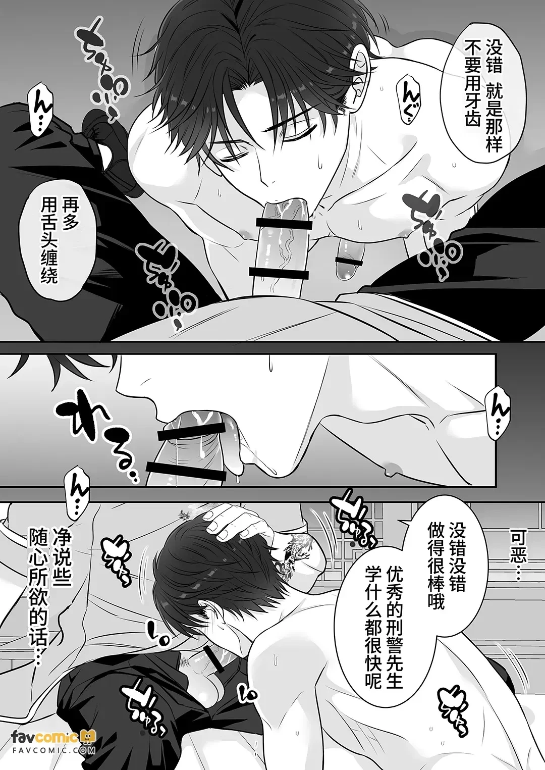 หน้า 17