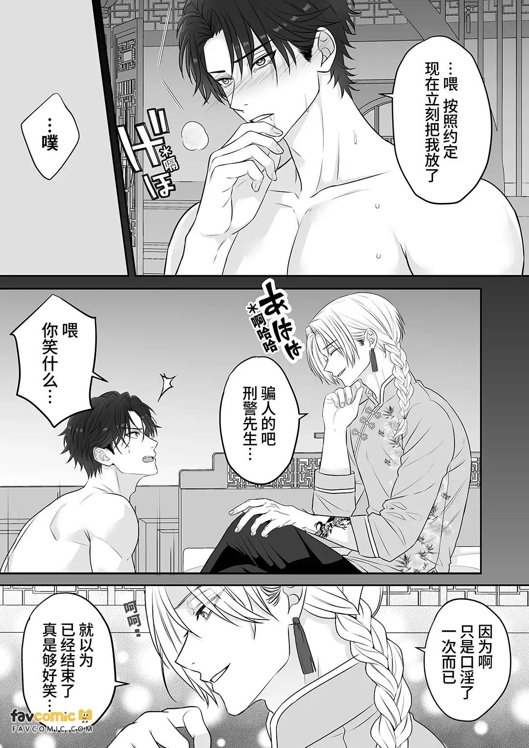 หน้า 21
