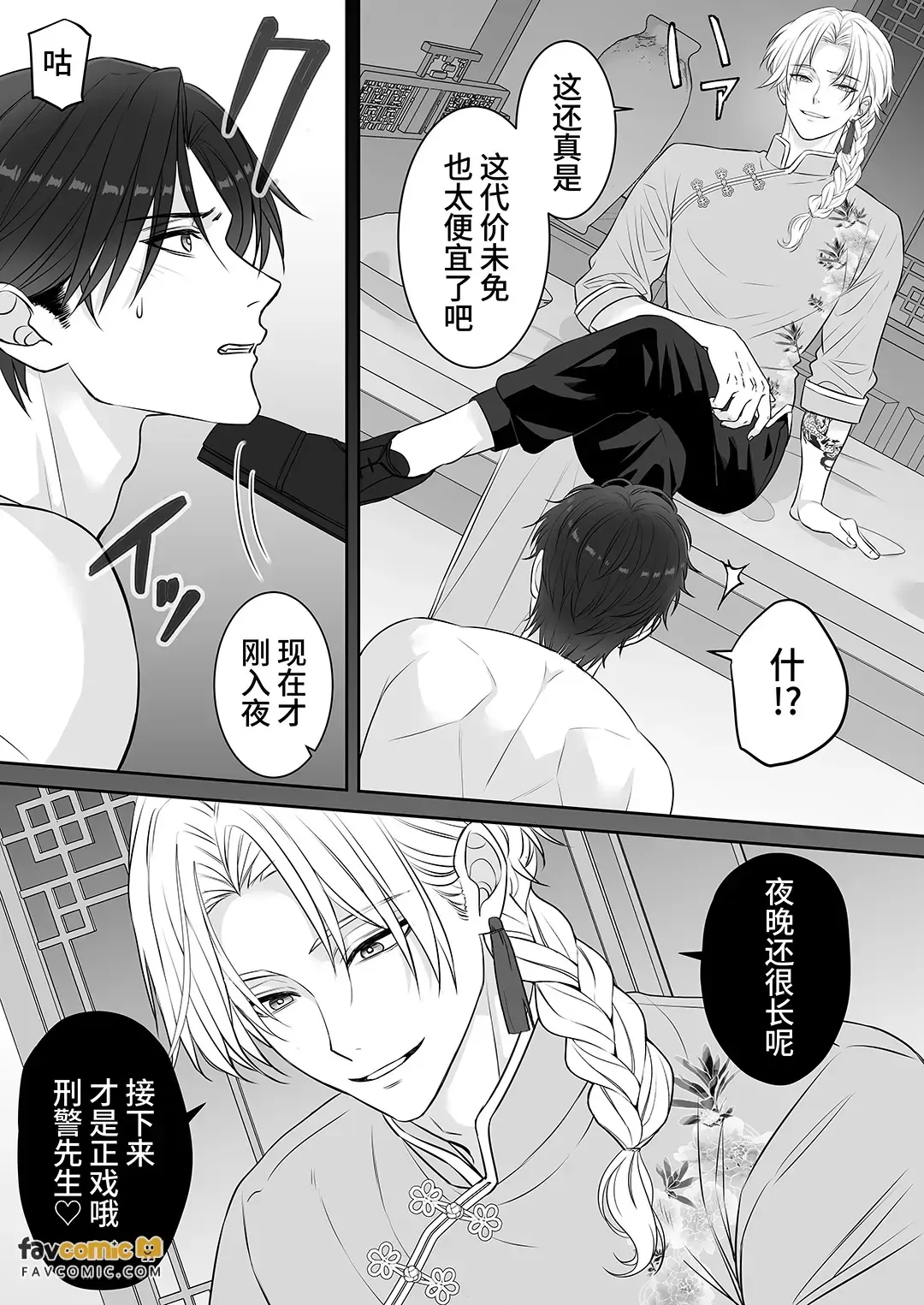 หน้า 22