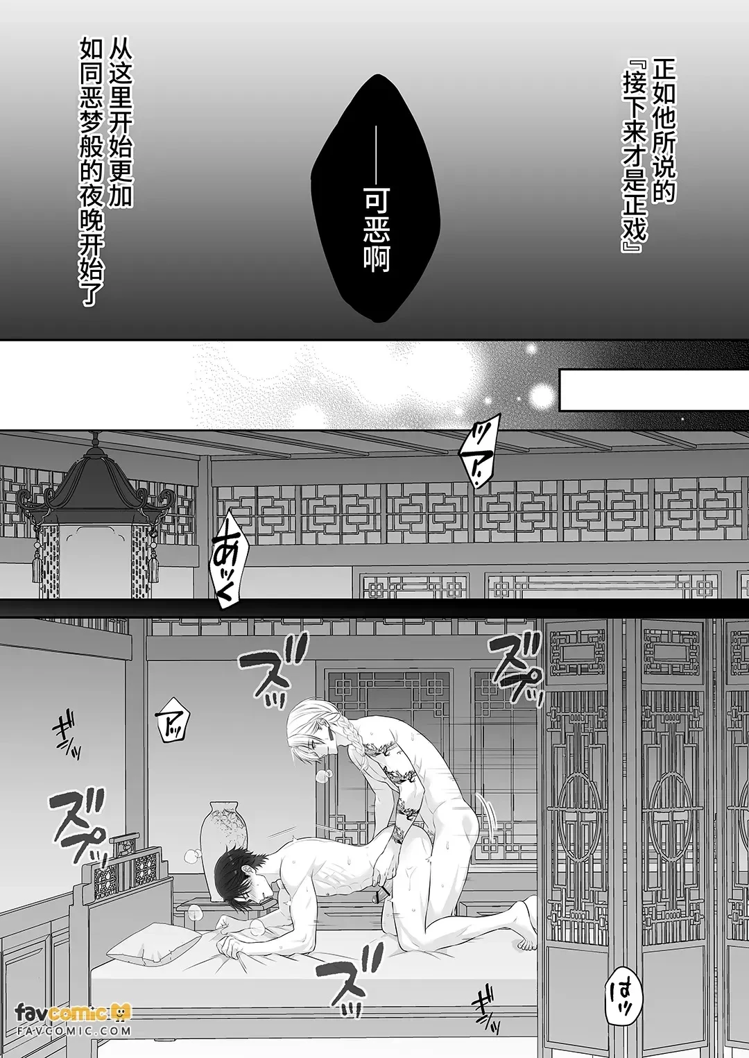 หน้า 23
