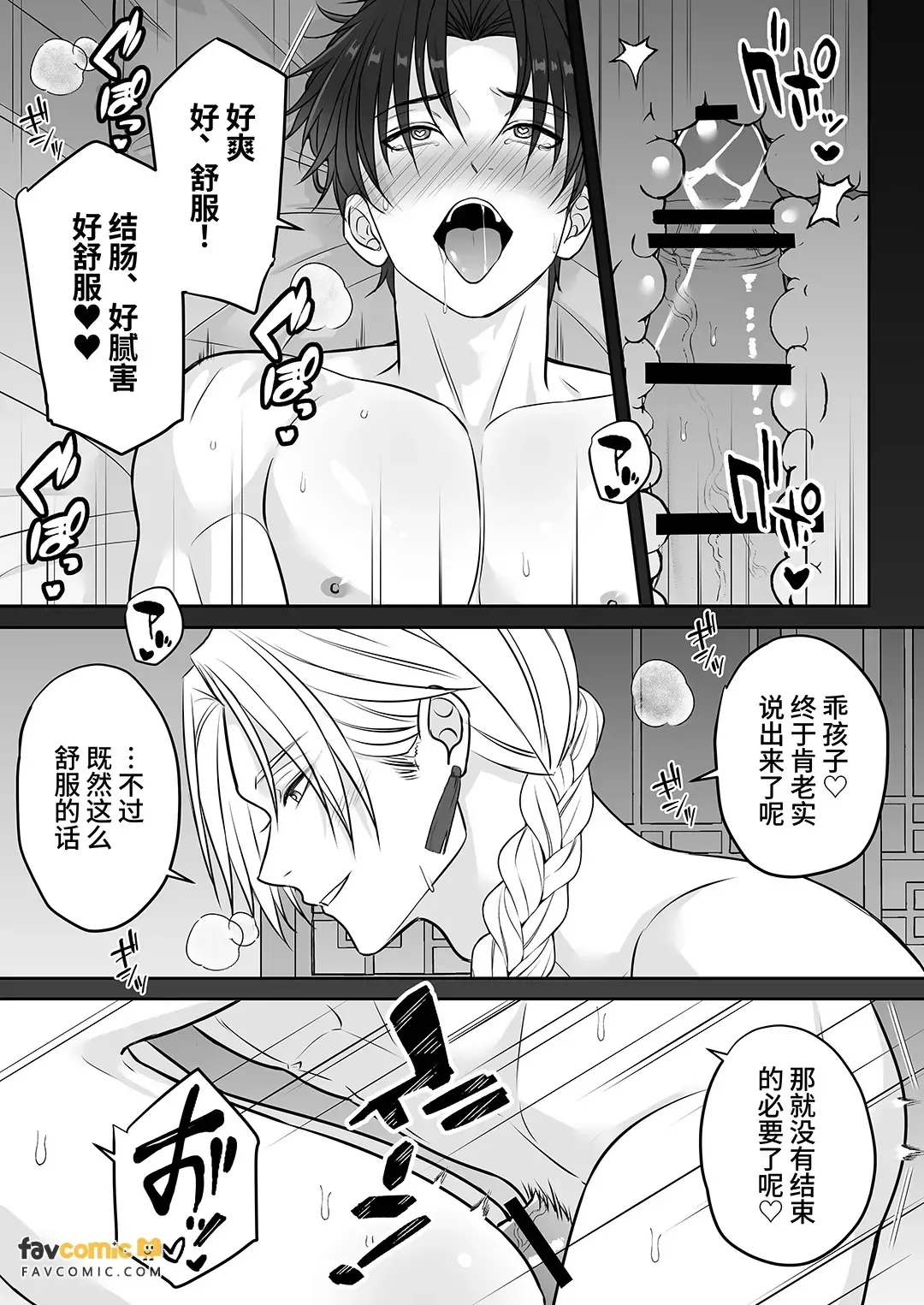 หน้า 37