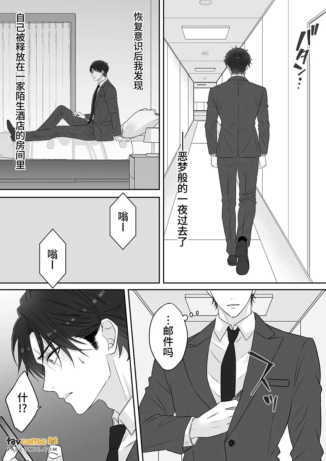 หน้า 40
