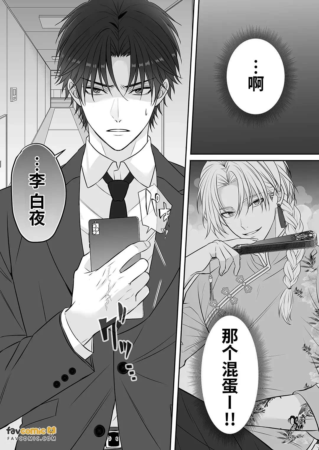 หน้า 42